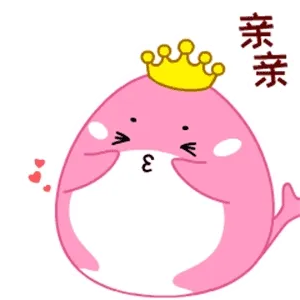 亲亲