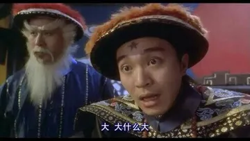 包龙星：大什么大