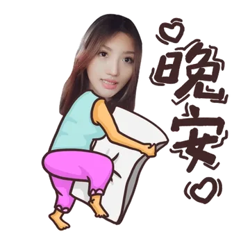 赛车手奶茶