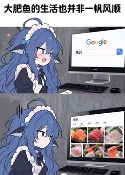 蓝发鲸鱼娘女仆坐在电脑前