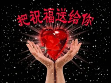 老年表情：把祝福送给你