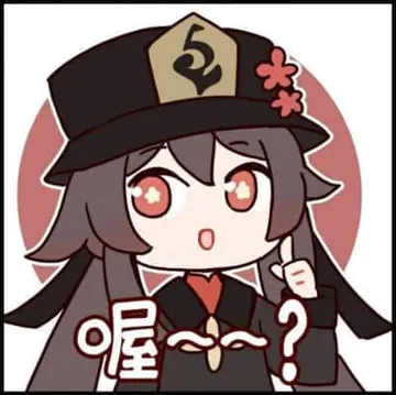 原神00020-喔