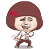 太极拳