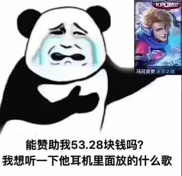 王者荣耀要皮肤