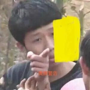 王境泽指人