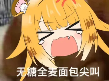 绝区零吊图表情包分享66