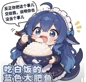 蓝发鲸鱼娘穿女仆装