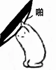 接住一刀流的刀