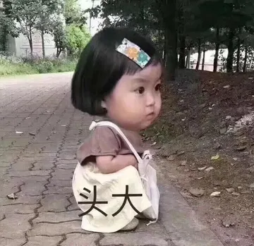 头大