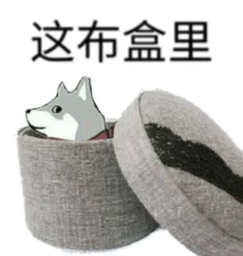 这布盒里