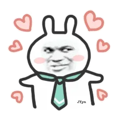 喜欢你哟