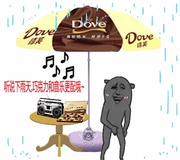 听说下雨天，巧克力和音乐更配哦！