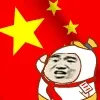 向五星红旗敬礼！