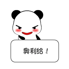 小熊纸