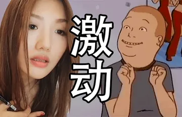 赛车手奶茶