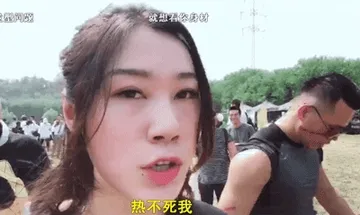 探险家土豆