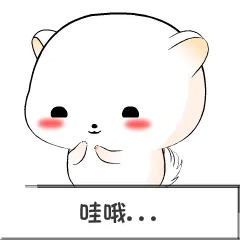 棉花球