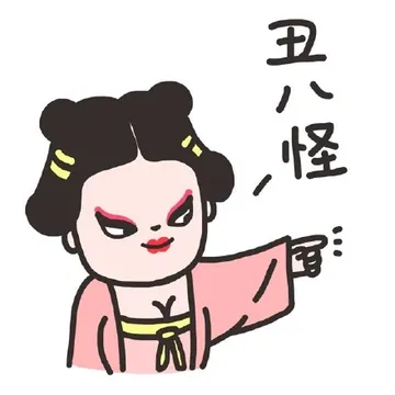 不想上班！