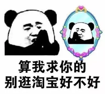 睡前求你。