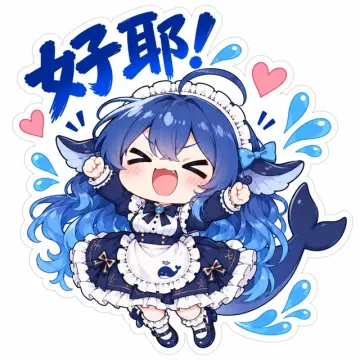 D师傅尖叫酱炖面