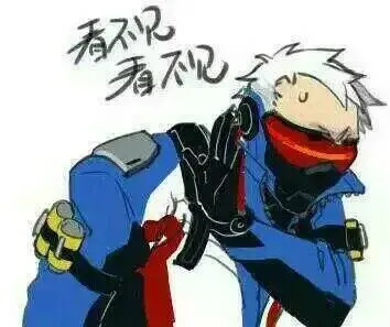 看不见看不见（士兵76）