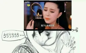 陛下心里面的疼.范冰冰武媚娘抱着皇上哭电视机下面的大胸贴着哭