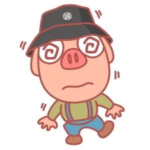 晕了
