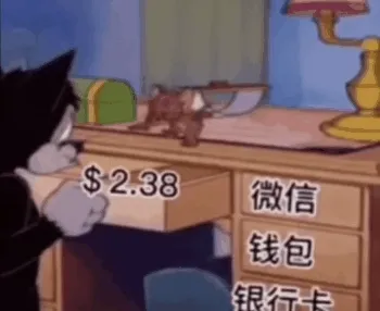 $2.38微信钱包银行