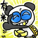 有米