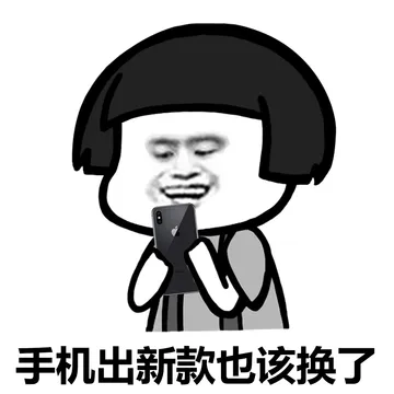 天气开始凉了，你准备好钱了吗？
