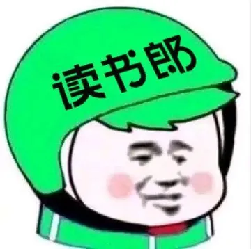读书郎