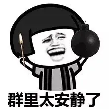 蘑菇头逗比表情包
