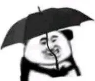 熊猫头打伞