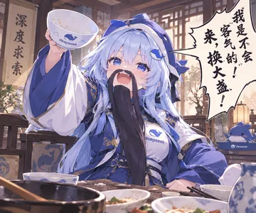 换大盏