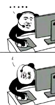 熊猫？