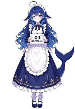 关注蓝色大肥鱼