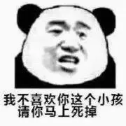 你不用担心我我哭一个月就会没事了。