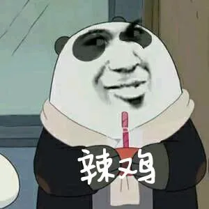 辣鸡！（黑墨镜）