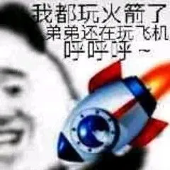 飞机