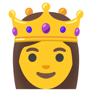 公主