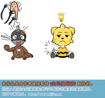 按头杀1