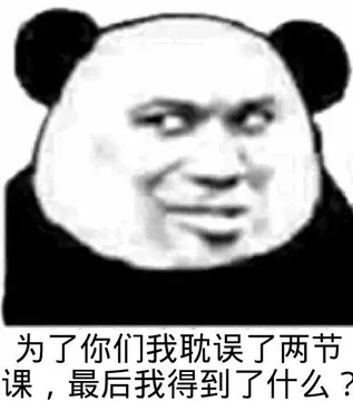 杂七杂八的图