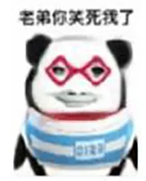 蛋仔小语K表情包