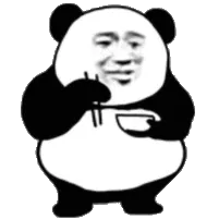 吃饭了吗？