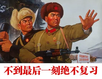 不到最后一刻绝不复习
