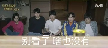 别看了 啥也没有（朋友圈背景图）