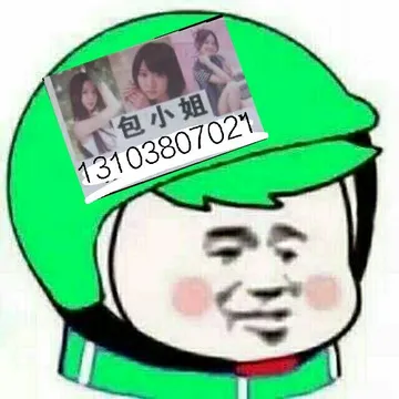 包小姐