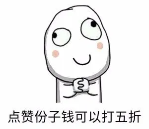 土味情话