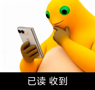 奶蛙看手机表情包（已读 收到）搭配各款手机型号~
