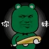 斗图gif。